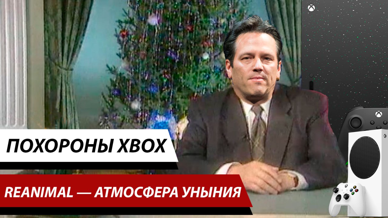 Обложка выпуска №47