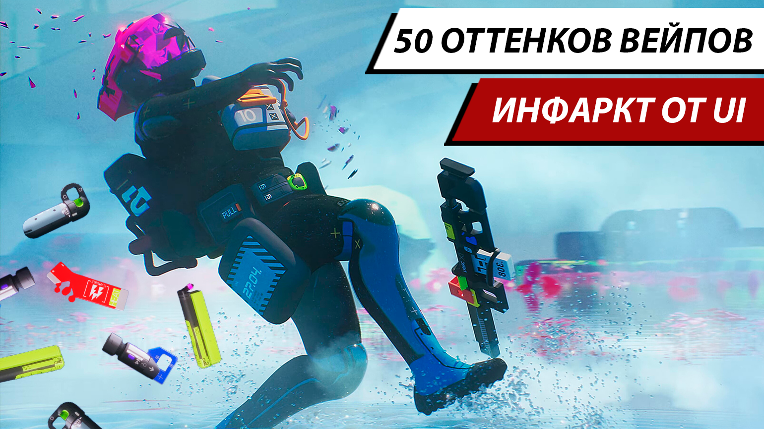 Обложка выпуска №49