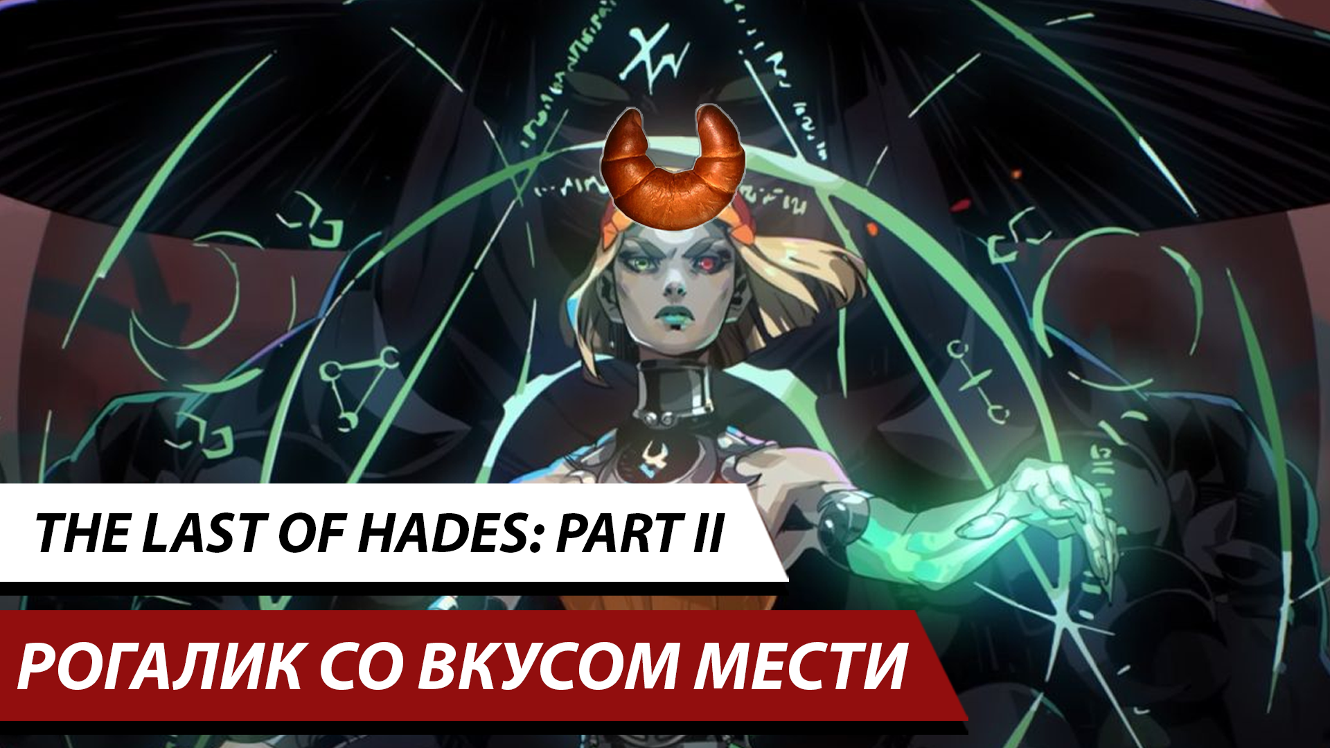 Обложка выпуска №51