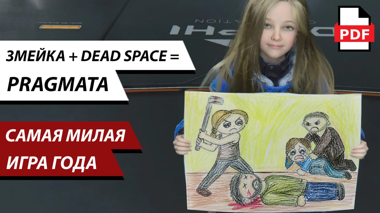 Обложка выпуска №52