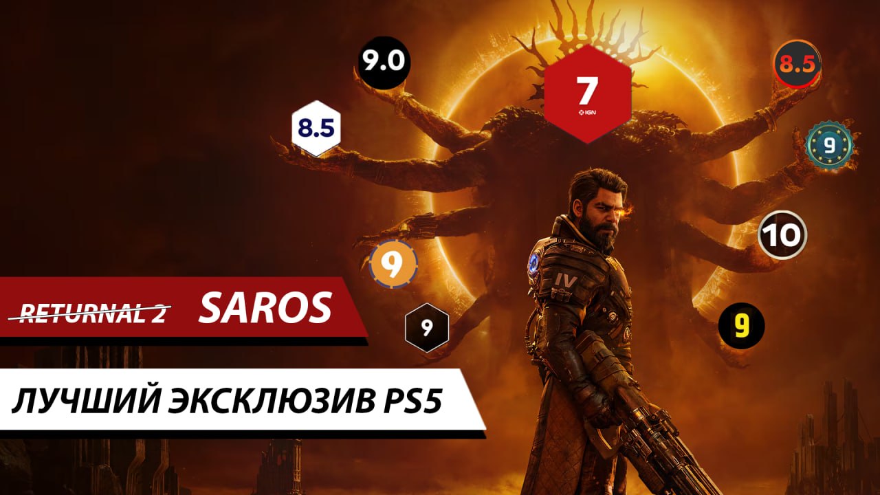 Обложка выпуска №53