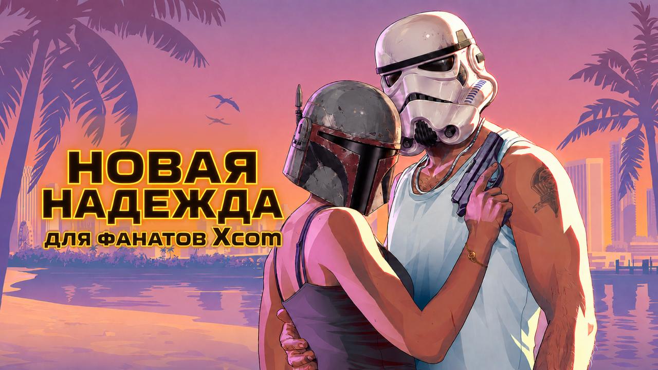Обложка выпуска №58